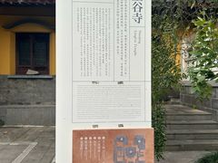 -灵谷景区