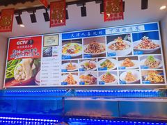 -渔家风味·鲅鱼水饺·央视展播·海鲜天津菜(开发区店)