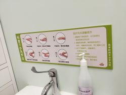 -大连市妇女儿童医疗中心(希望广场儿童院区)
