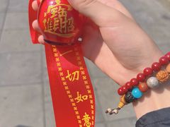 -慈恩寺
