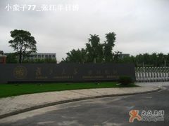 -复旦大学(张江校区)