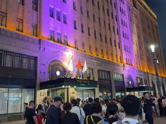 -上海和平饭店 Fairmont Peace Hotel