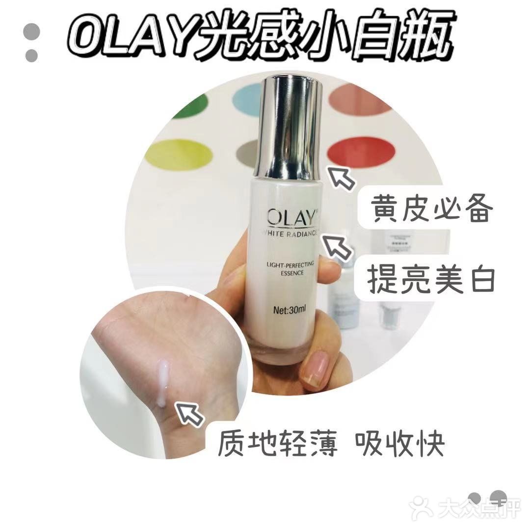 变白小能手｜黄皮不能错过的精华推荐