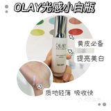 变白小能手｜黄皮不能错过的精华推荐