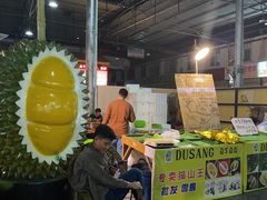 -曼阁市场水果批发市场