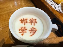 -春满园·邯郸菜发祥地(滏东店)
