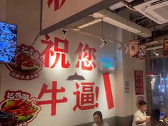 -冯校长老火锅(广州正佳广场店)