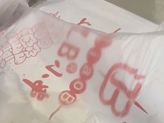 -辽B·小串(总店)