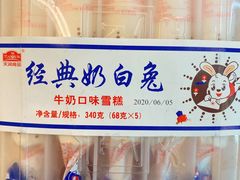 -华润万家(凯德广场店)