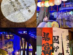 -淀里船宴(卓达店)