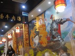 -黑山牛肉汤火锅(花城汇店)