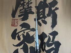 -摩斯密码·实景搜证换装沉浸密室剧本杀