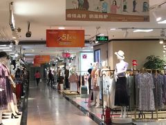 -新大新(东山广场店)