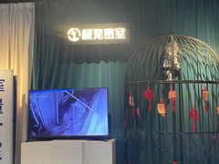 -棂笼·深度沉浸密室(武汉旗舰店)