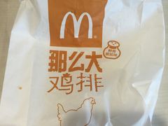 -麦当劳(百联西郊购物中心店)