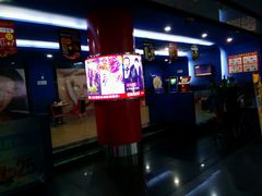 android_upload_pic-中影国际影城(百联店)