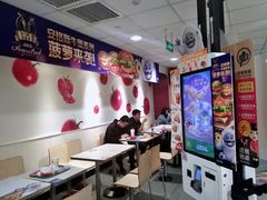 大堂-麦当劳(花园北路店)