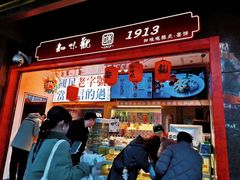 -知味观(湖滨店)