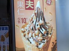 -波比艾斯(国金街店)