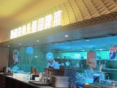 -相约·羊村小馆非遗手抓肉(七一酱园店)