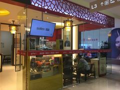 -童学馆·诗书礼乐少儿国学(海天欢乐购店)