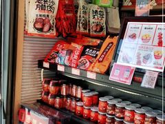 零售区-黑色经典臭豆腐·湖南特产(潇湘文化店)