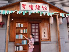 -奔跑吧乐园