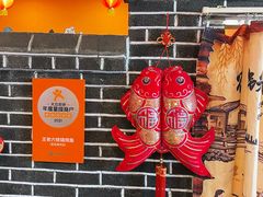 -王老六铁锅炖鱼(圣亚海洋店)