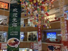 -铜锣湾国际购物中心