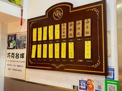 -蓝精灵饺子店