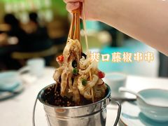 -青花椒花椒鱼(合生汇店)