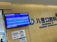 -苏州口腔医院苏站路总院-地下停车场