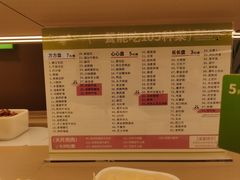 -一围肥牛肉小火锅(佳兆业广场店)