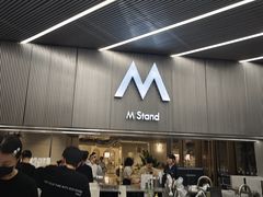 -M Stand(BFC外滩金融中心店)