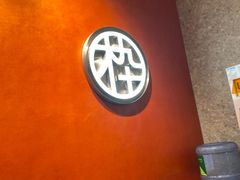 -MUJOSH木九十眼镜(苏州中心店)