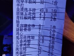 -三个蒙古大叔羊肉串(大宁店)