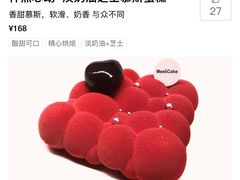 -美事客·面包·蛋糕·甜品(CBD店)