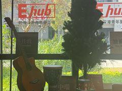 -半山舍All Day Club