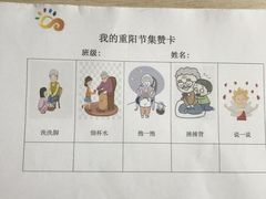 -北京市丰台区阳光起点锦城幼儿园(丰台园)