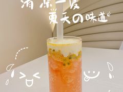 草莓百香酸奶-茉里粤菜(皇姑万象汇店)