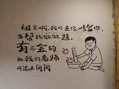 -8号苑自助烤场(西单店)
