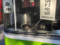 -老北京赵记酱肘子