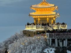 -老君山风景名胜区