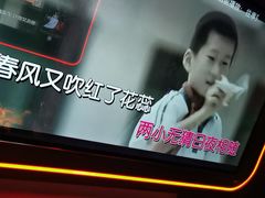 -星聚会KTV X Party(上海真如中海环宇城店)