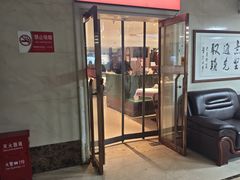 -湘中缘·湖南菜(娄底驻京办店)