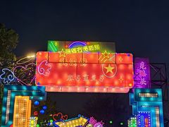 -武汉园博园(武汉自然博物馆)