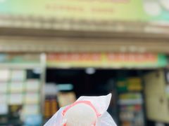 -澳门长洲糯米糍(柯打苏沙街店)