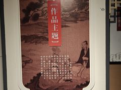 -江宁织造博物馆