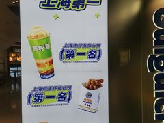 -桂桂茶(恒基名人店)