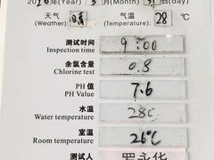 -七宝中学游泳馆